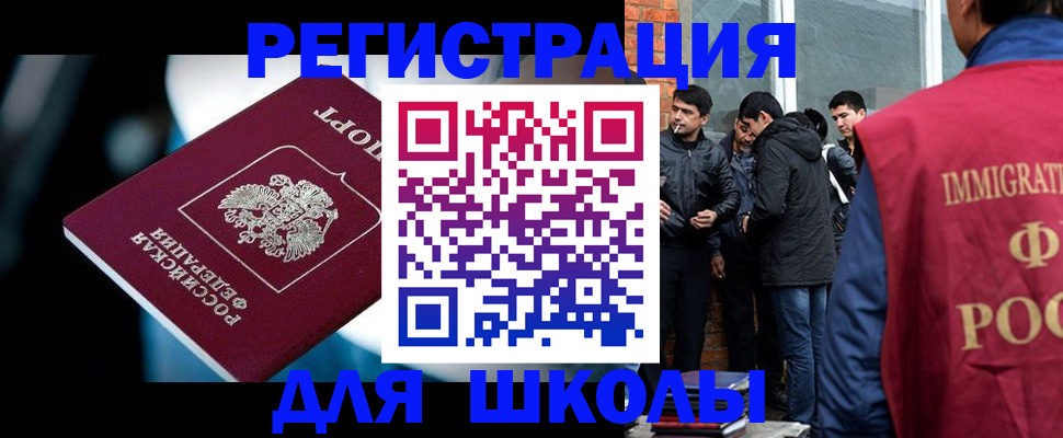 временная регистрация гарантия в Обояни